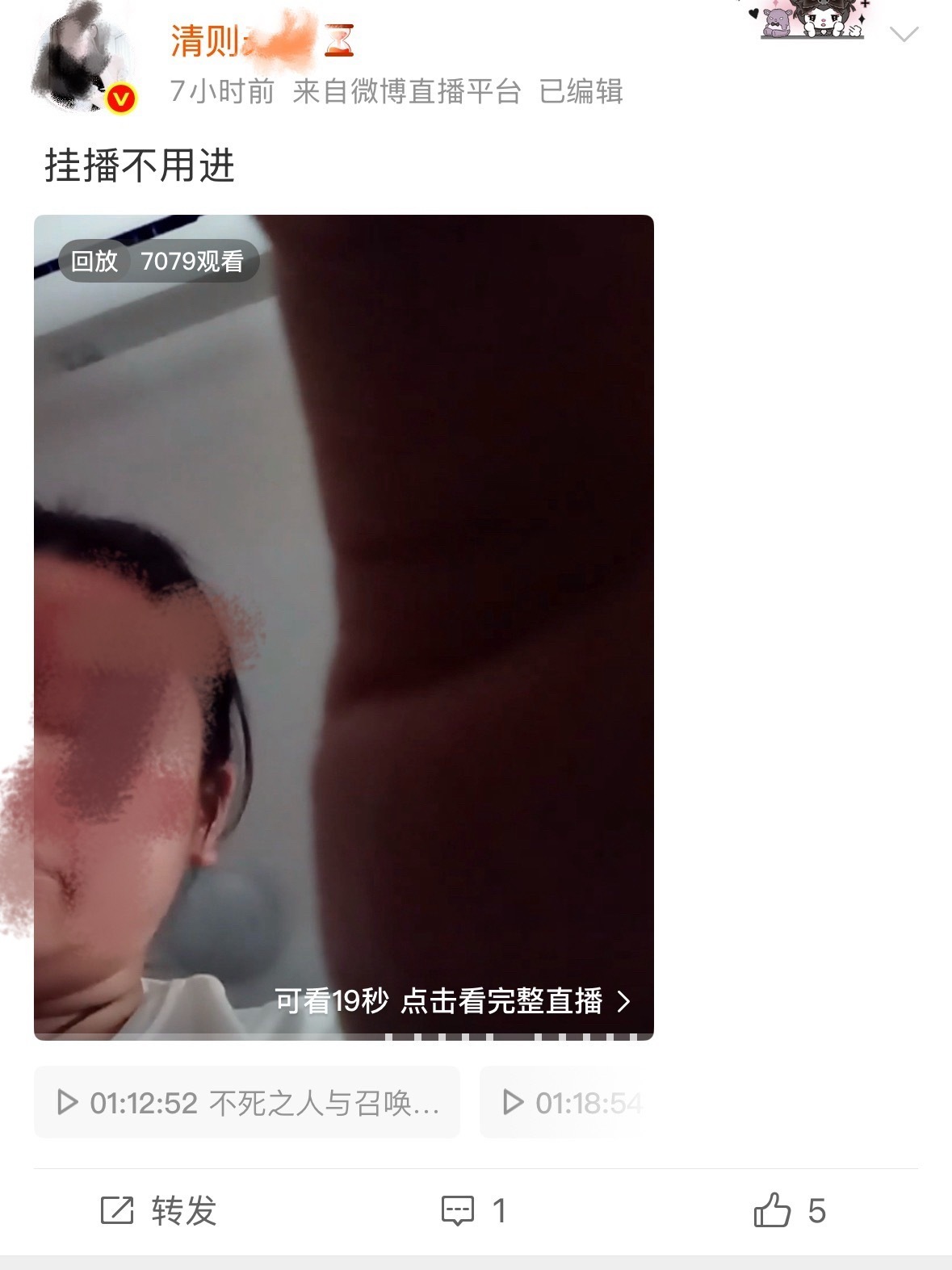 这就是喜欢老头月咔氪27的实力吗