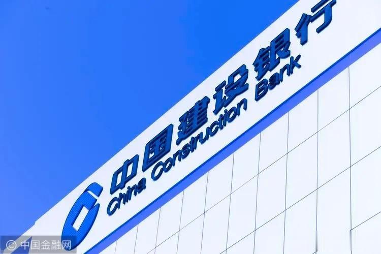 中国建设银行成为这次解救房地产业的急先锋。有消息称，24日建设银行总行在北京召集