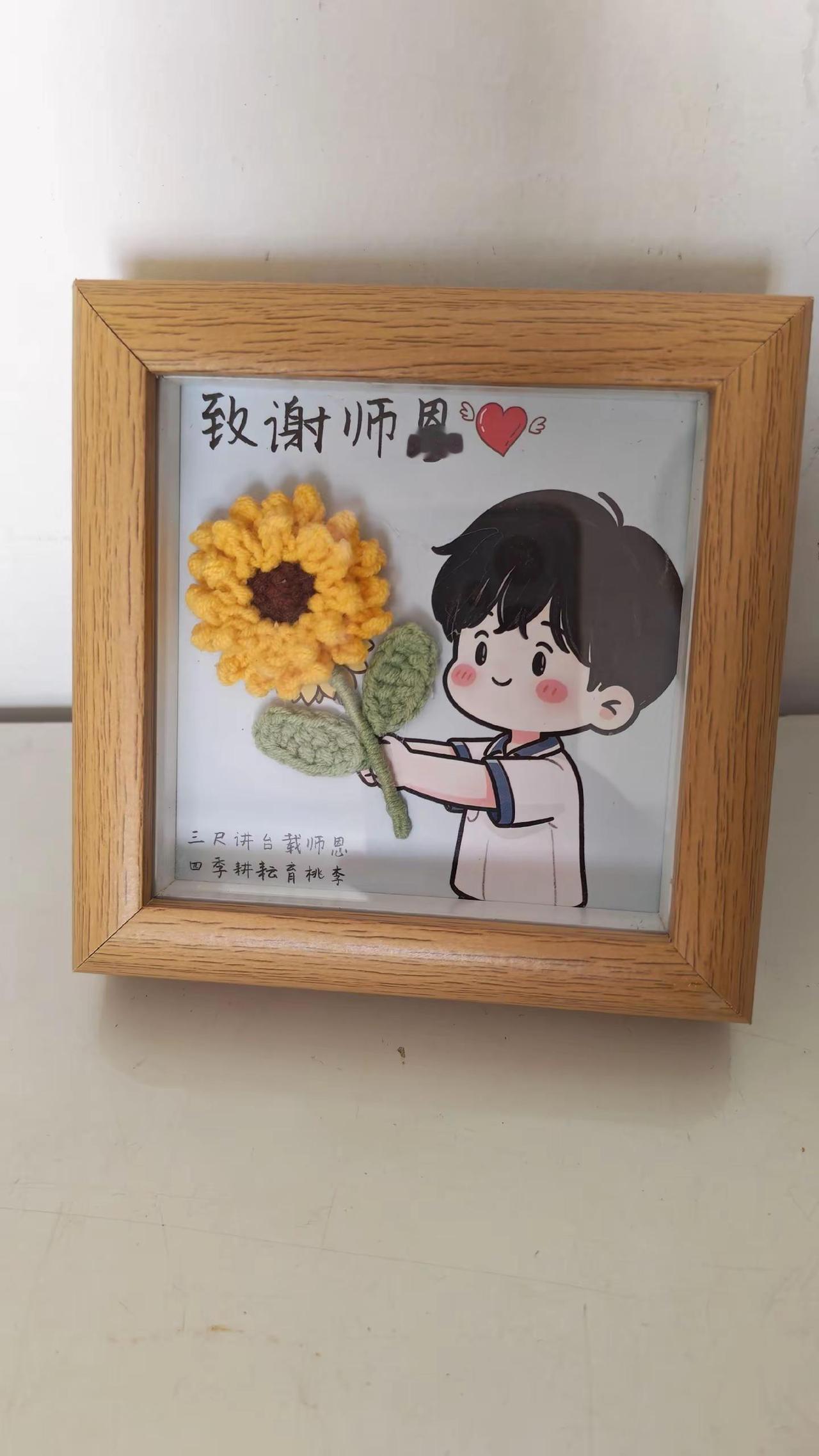 教师节礼物。接下来就是教师节了，老师们收到这样的礼物会合不拢嘴的开心吧！