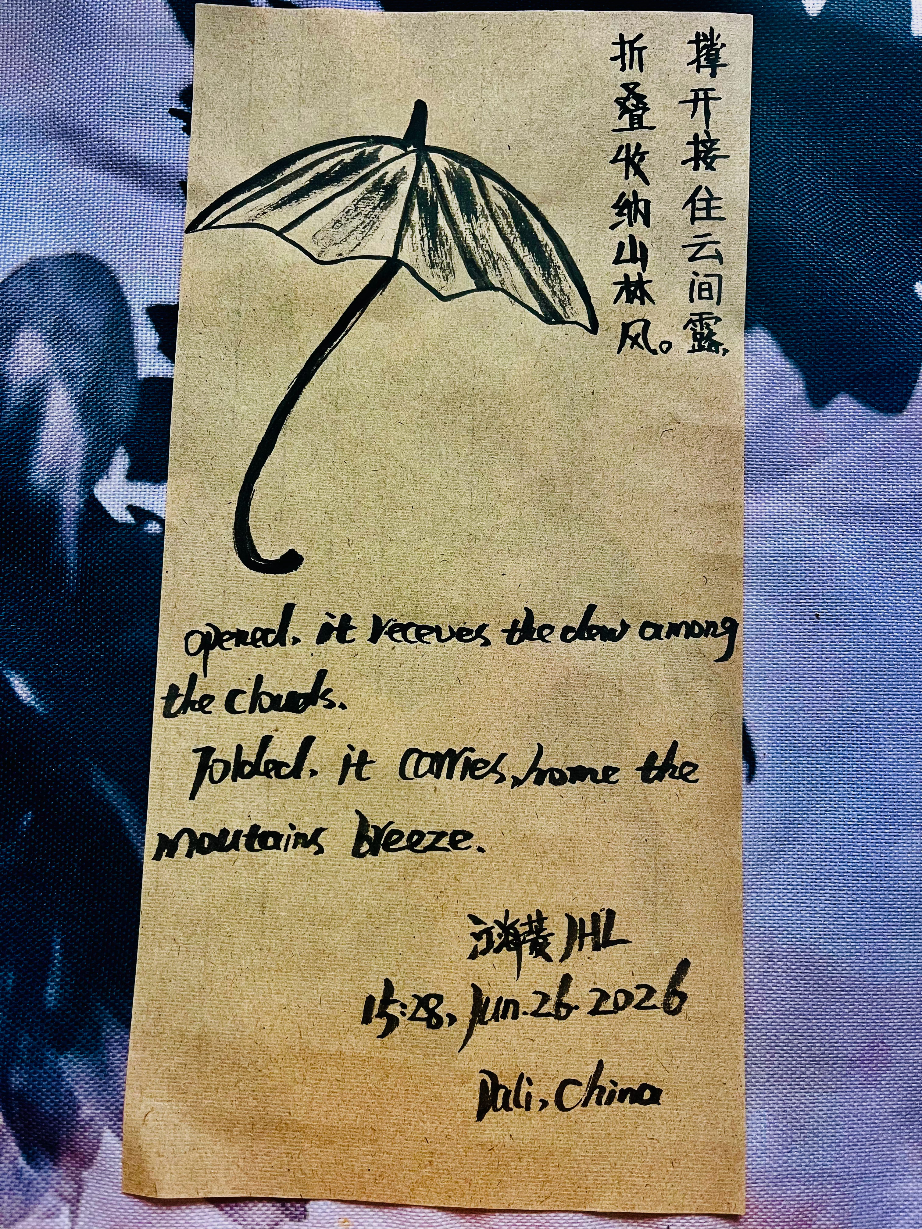 撑开接住云间露，折叠收纳山林风。 
