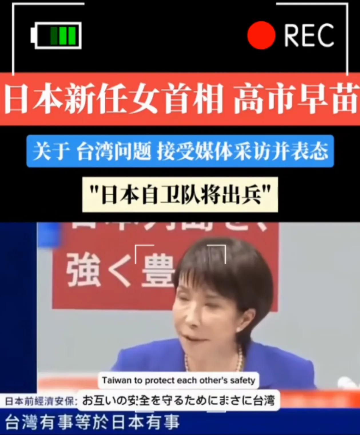 高市早苗是日本首相有实力的竞争者，拥有长期且丰富的内阁任职经验，但通往首相之路非