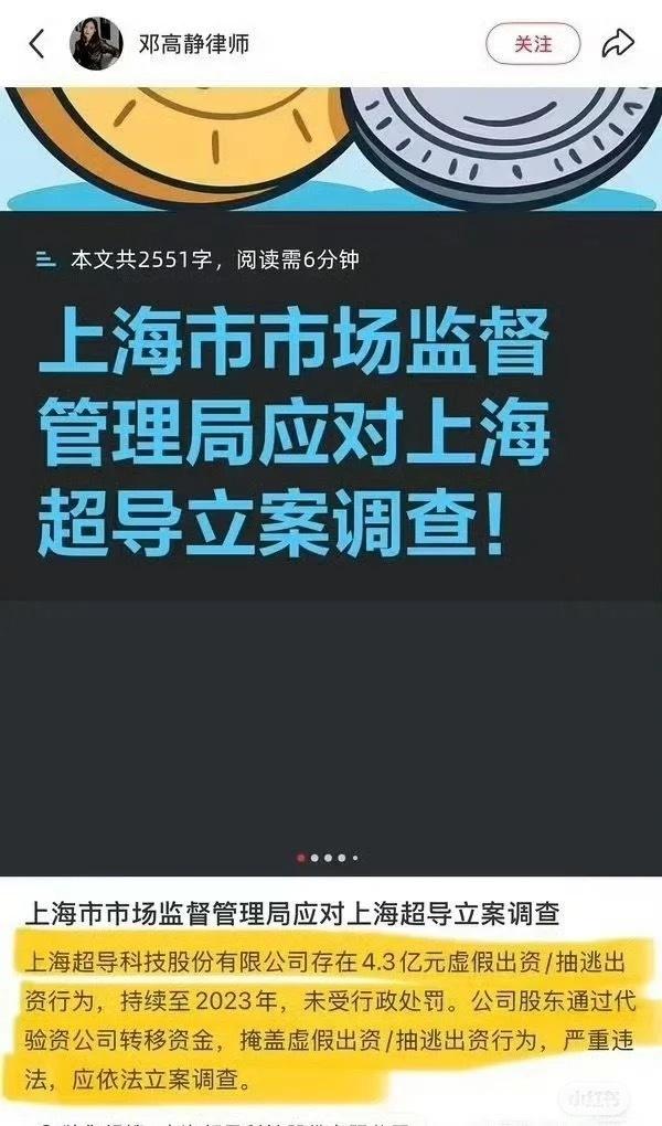 虞书欣生日会二开只关心
