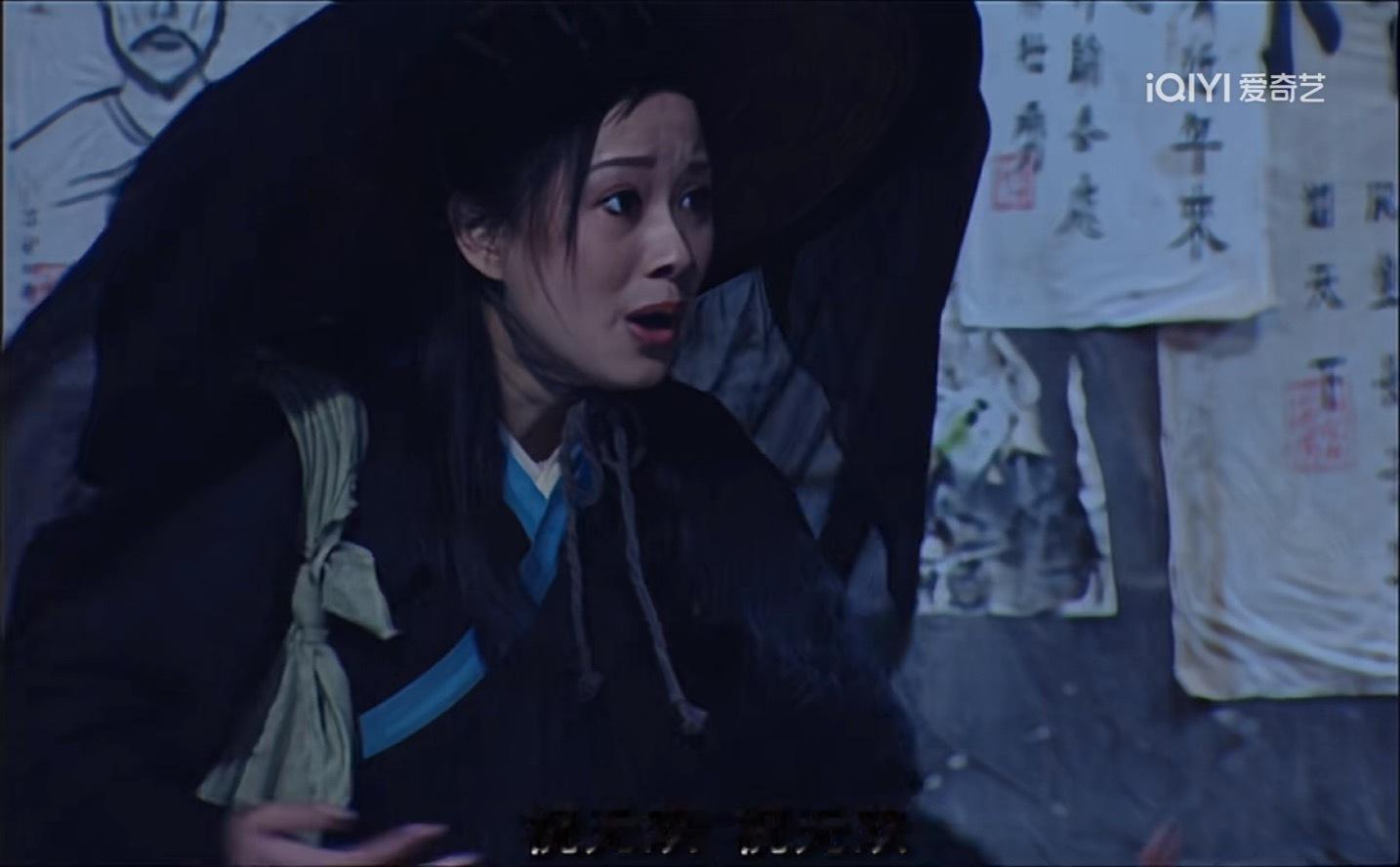 《我为湘玉存大钱》第112集老白之前一直担心葵花派的人找他，没想到来的是无双，从