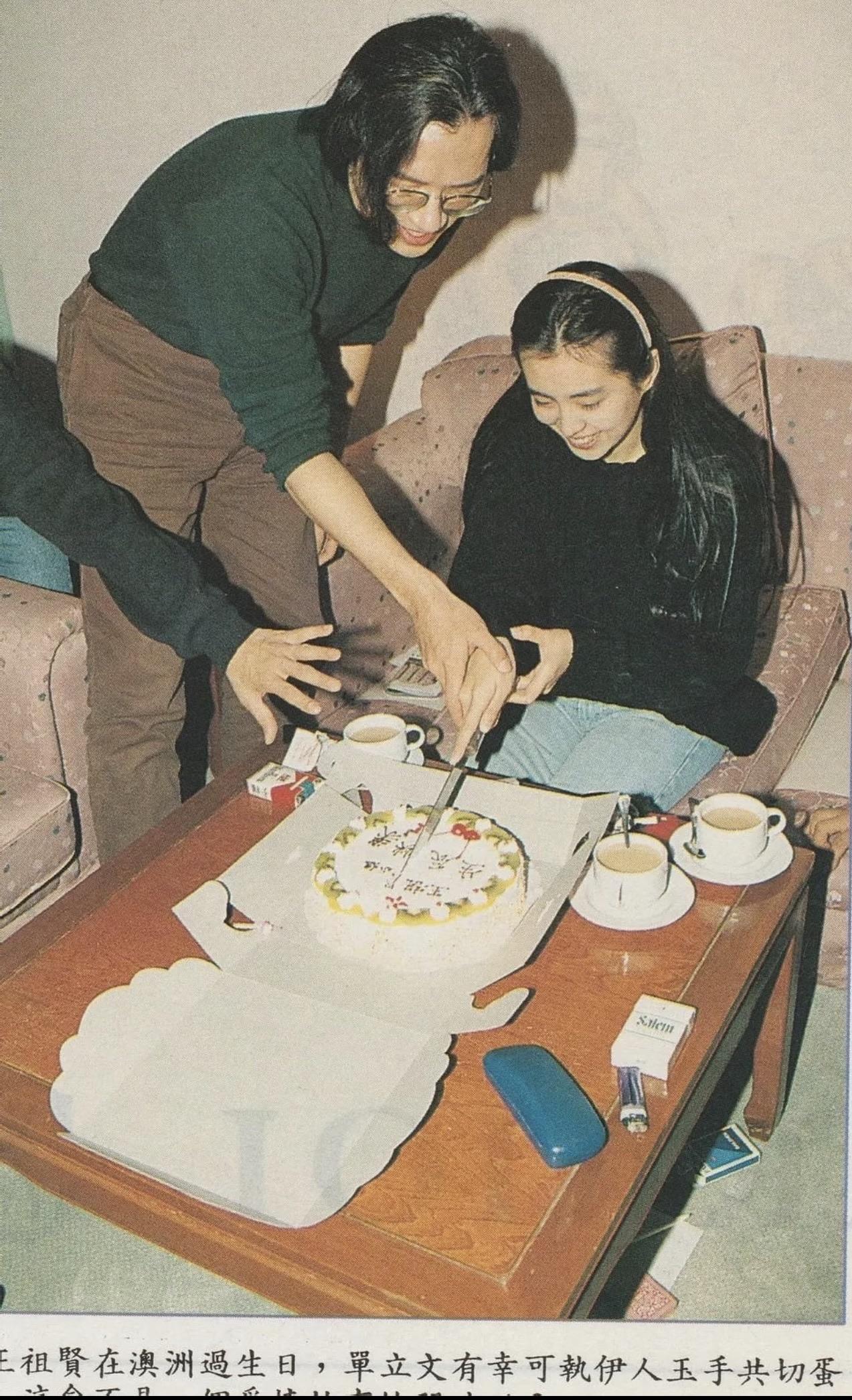 90年代初，王祖贤庆生时，坐在沙发上切蛋糕的画面。

生日蛋糕上写着：“王祖贤小