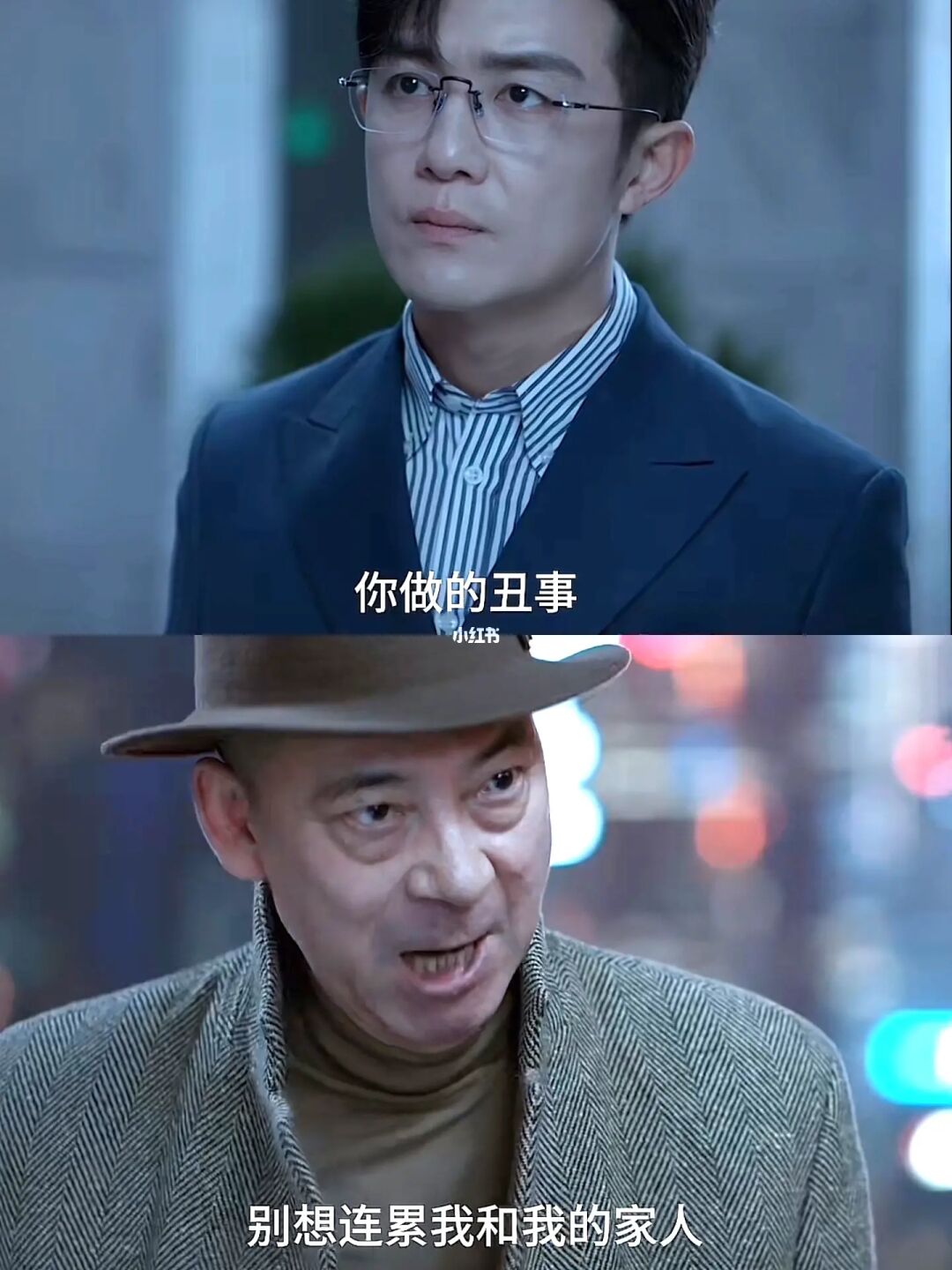 黄董霸气 怒怼落水狗卫明😅