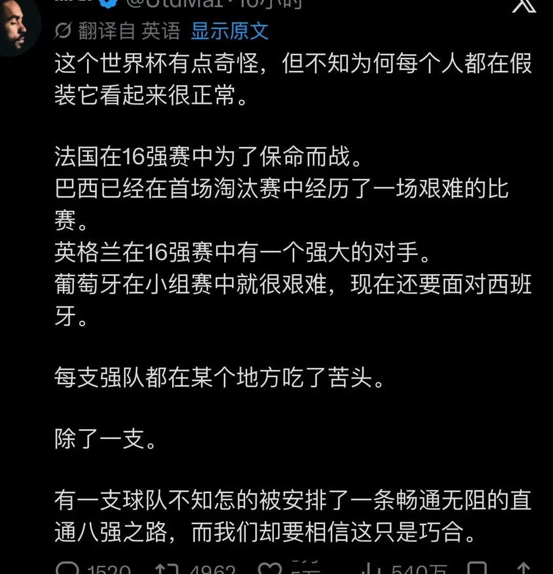 外网质疑阿根廷“被保送”进世界杯8强声量挺大，因为踢佛得角队就争议不小，踢埃及队