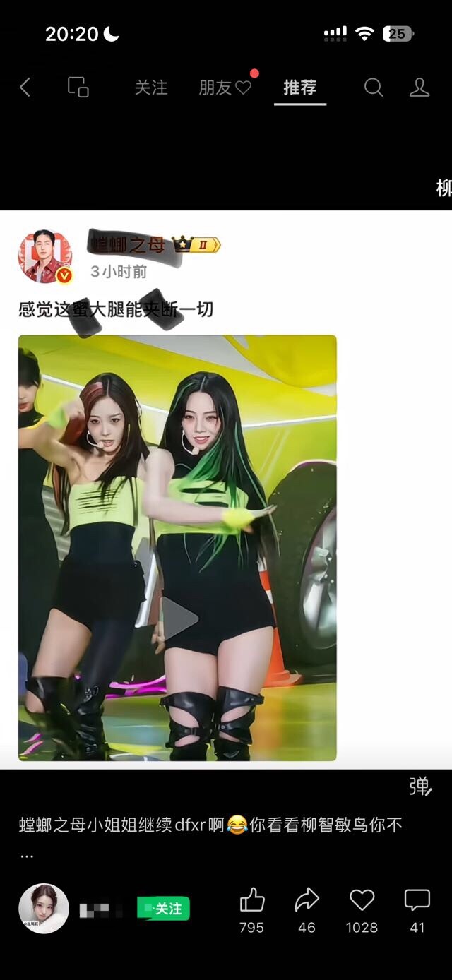如何看待李嫂fans因为自己蒸煮身材管理不到位就污蔑 tlzm dfxr 