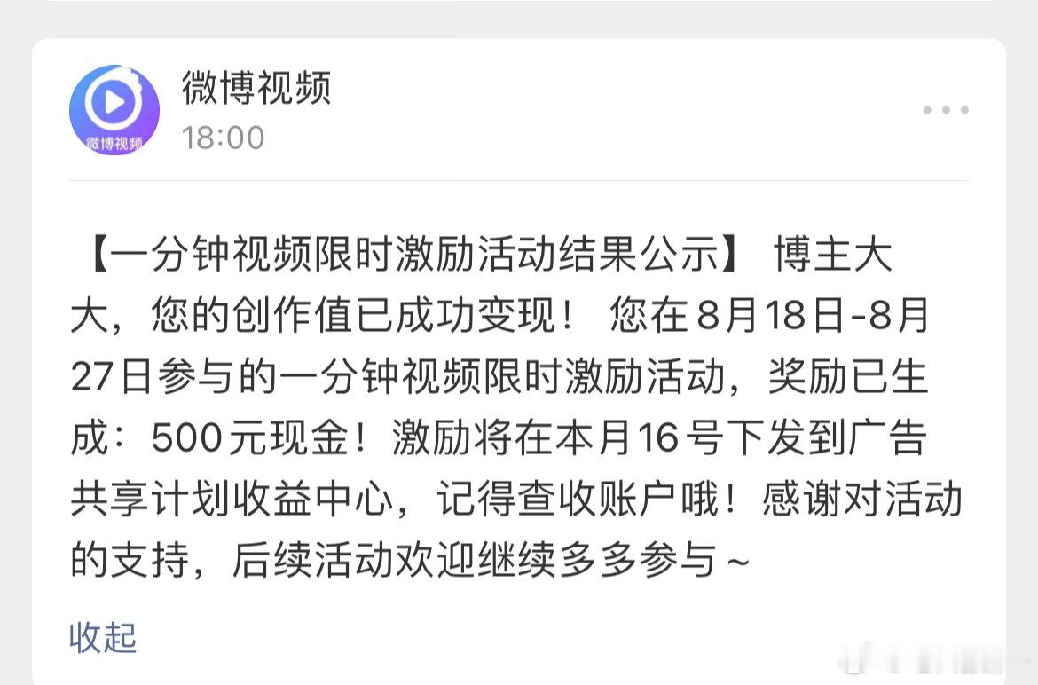 以后有这个活动继续带上我 ​​​