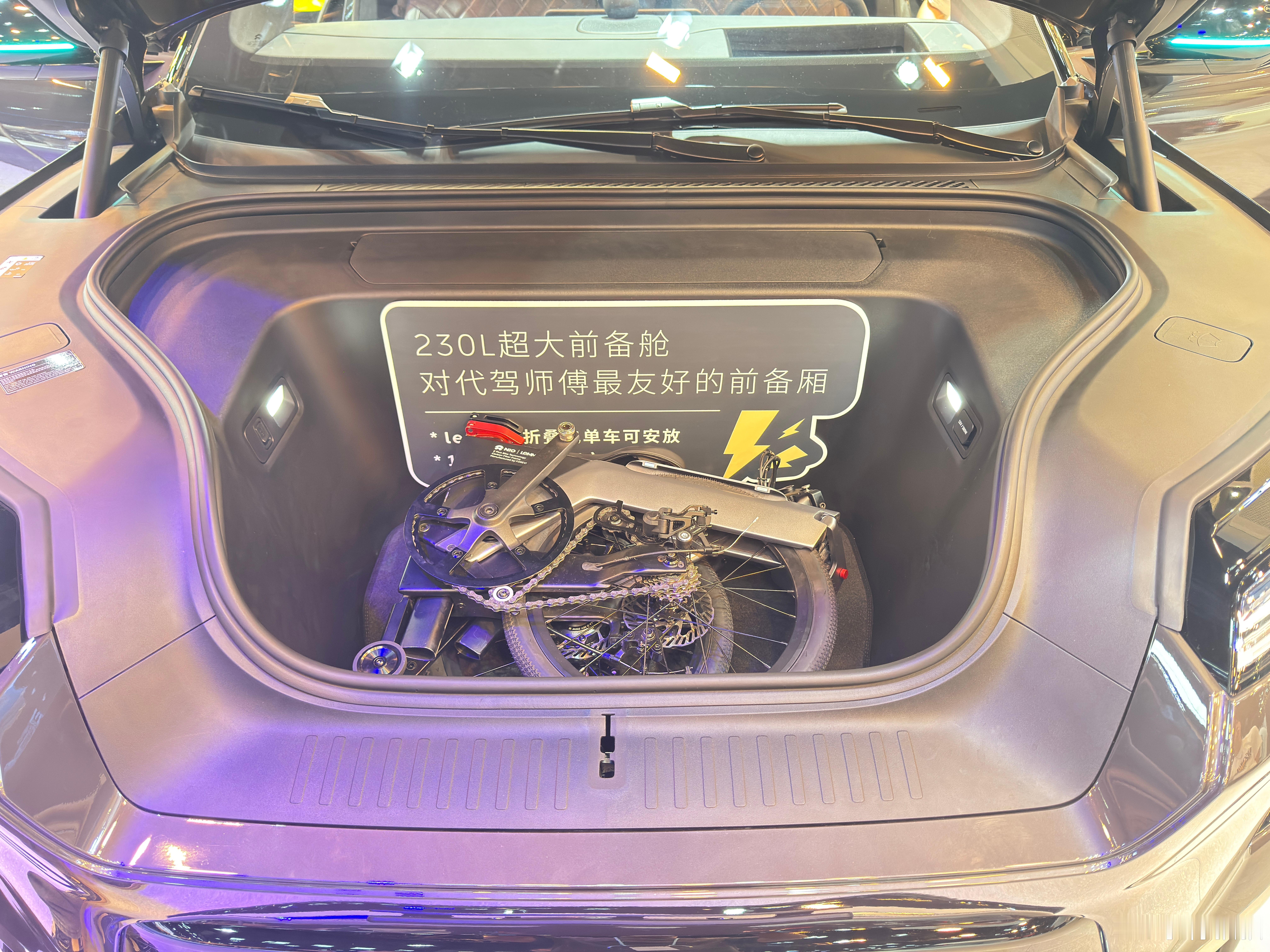 前备箱大的显示的这个自行车好小啊🤔 ​​​