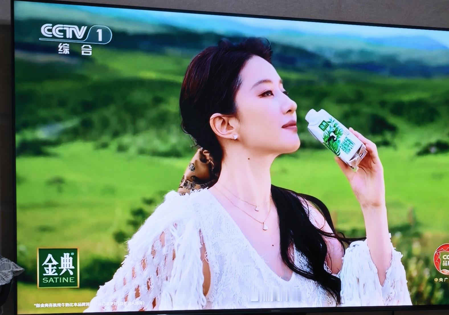央视一套天气预报刚结束就看到刘亦菲刘亦菲金典品牌代言人 金典有机喝起来刘亦菲
