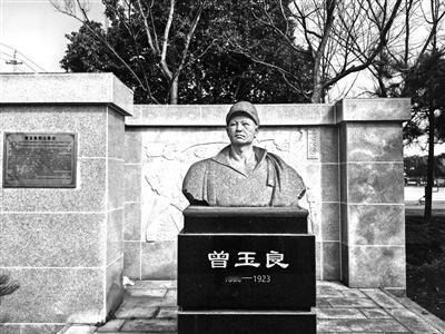 一身武艺护工友！37岁二七英烈曾玉良，用热血砸碎旧时代压迫
 
曾玉良（1886