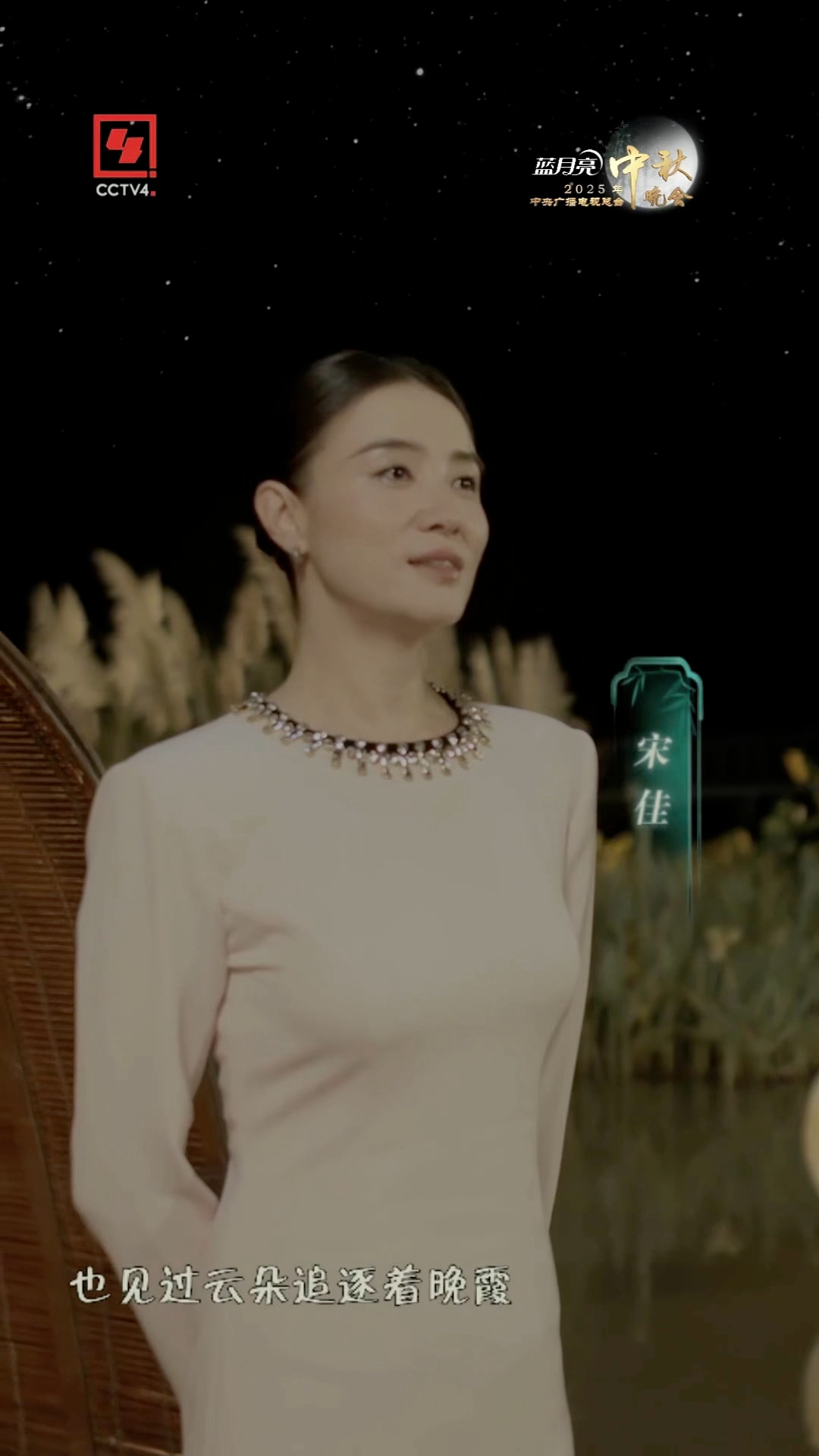 宋佳弹柳琴 天呢宋佳弹柳琴的画面真是美我一大跳，端庄从容，顶着一张国泰民安脸抚琴