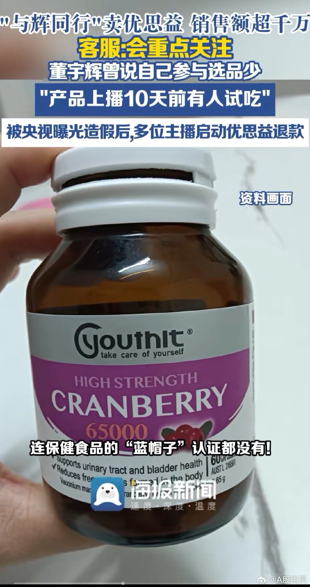 优思益 央视曝光这就是澳洲一家修理厂和中国策划公司利用部分中国人崇洋媚外和迷信主