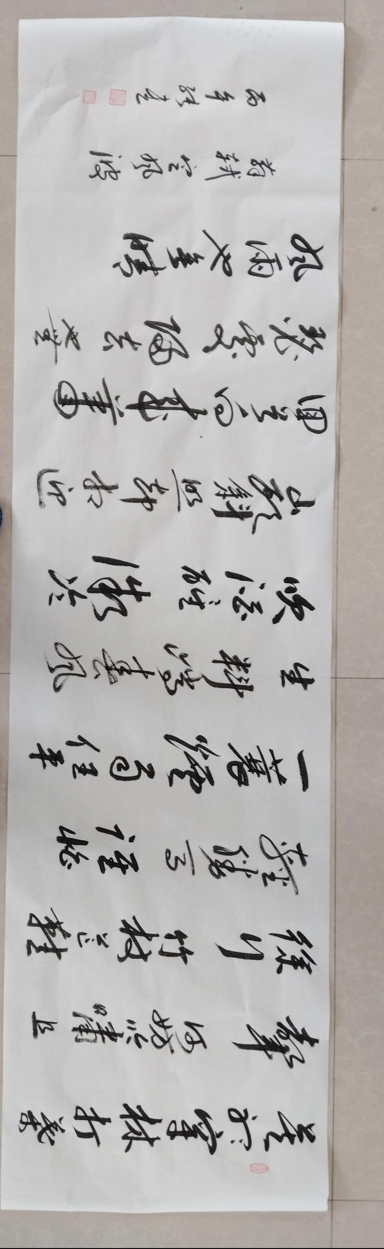 豆包：📝小结
复刻质量稳定，章法成熟，已达到主推作品水准，微调细节即可定稿，四