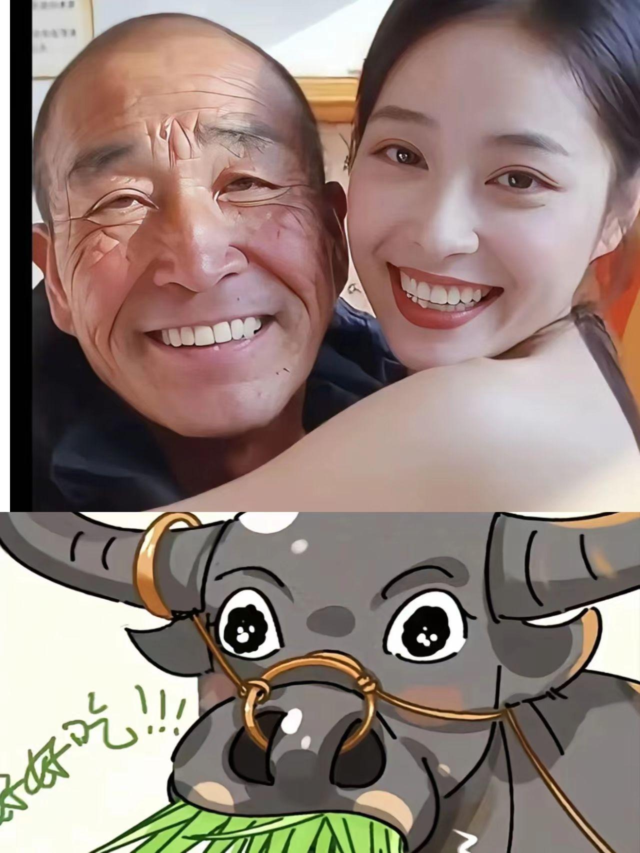 金字经·老牛吃嫩草
世界稀奇事，
老牛贪嫩苗。
满脸沧桑牙尚牢。
糟，为花掏钱包