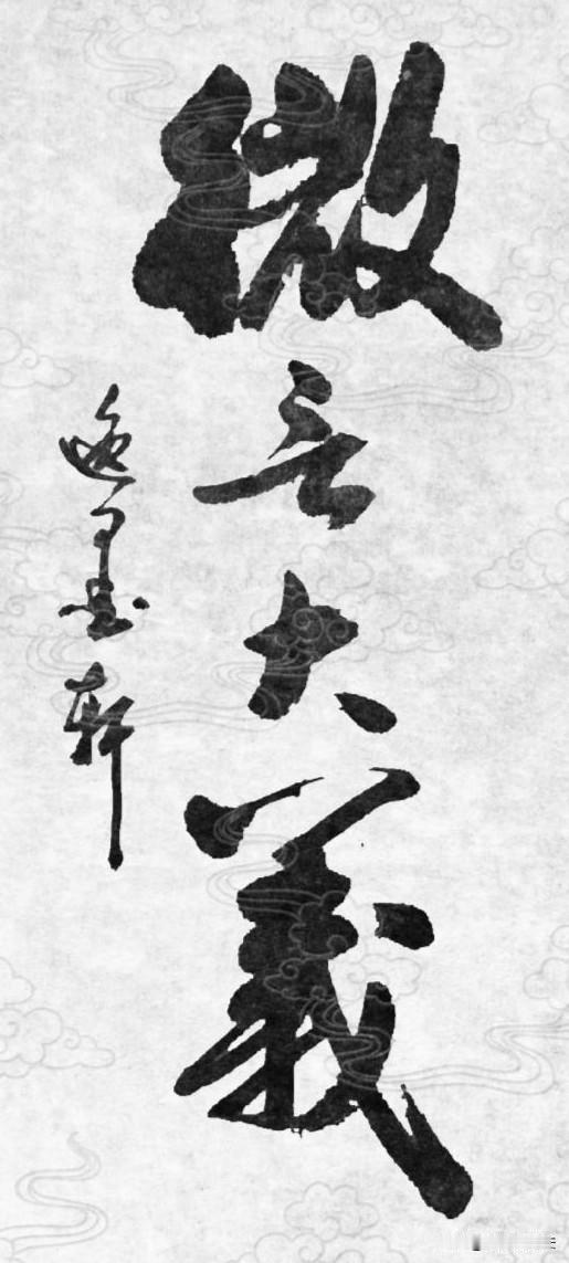 精微简短的话语里，蕴藏着深刻丰厚的道理，话虽不多，意蕴深远。