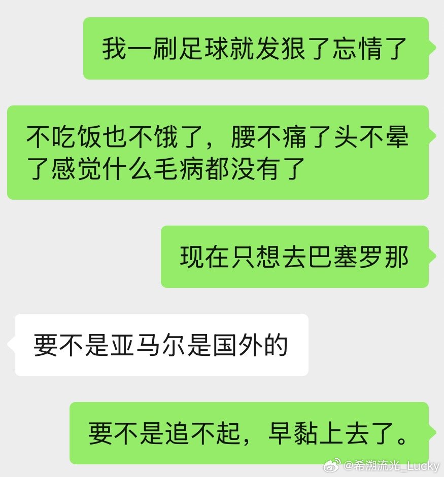 下一届世界杯还没来吗 