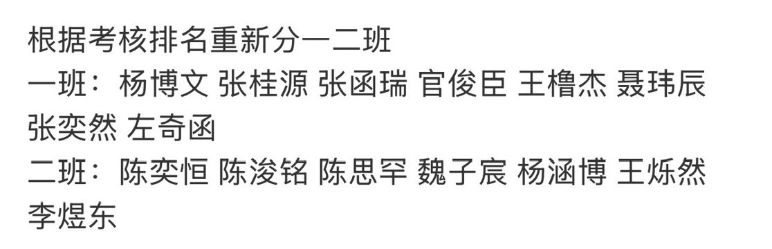 看到官俊臣我就想说刚刚高考完的脑子就是不一样哈