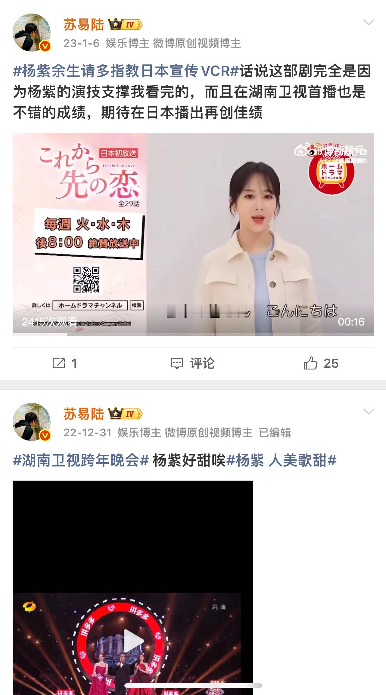 是谁家的好难猜啊拉长时间线最长可跨度到22年 刘大锤曝迪丽热巴陈飞宇要见家长了