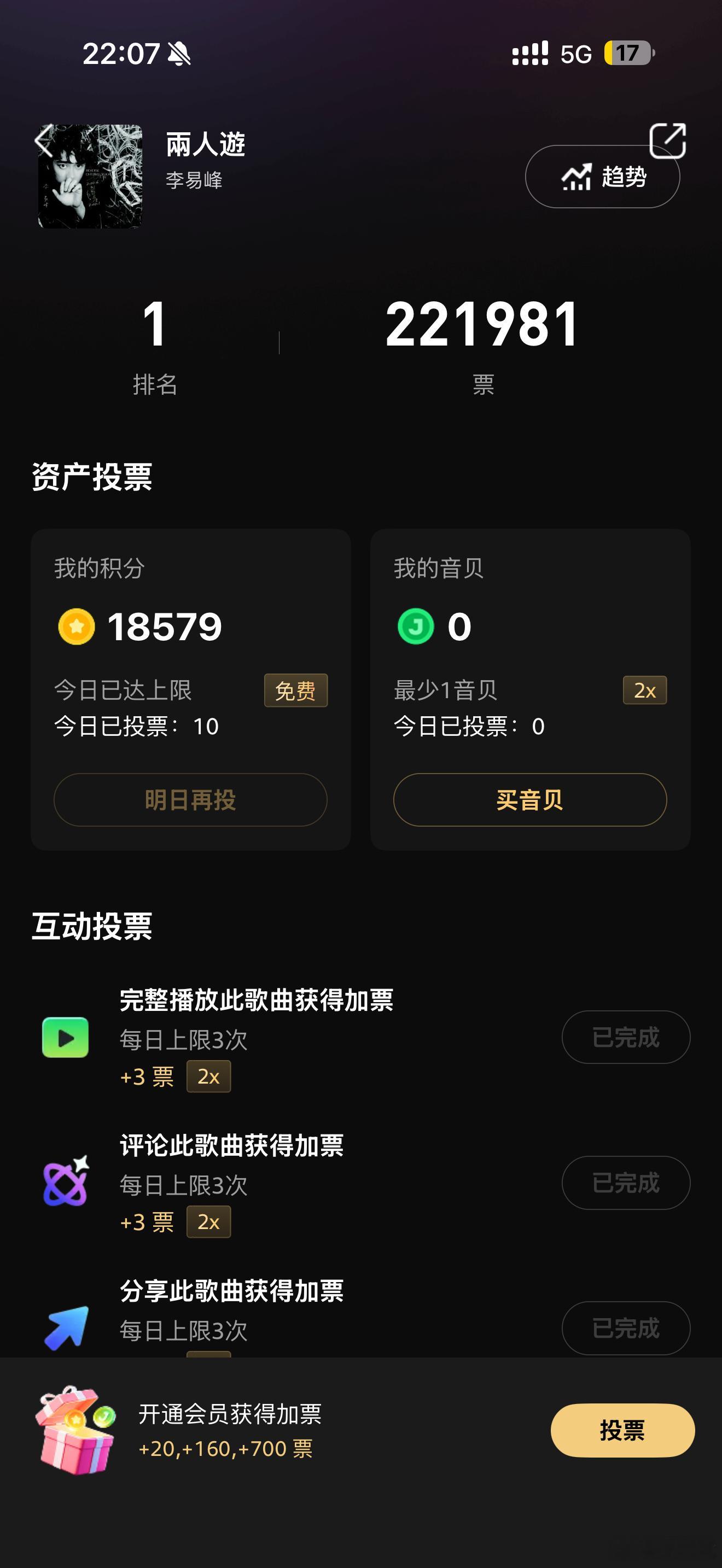 打卡 ​​​