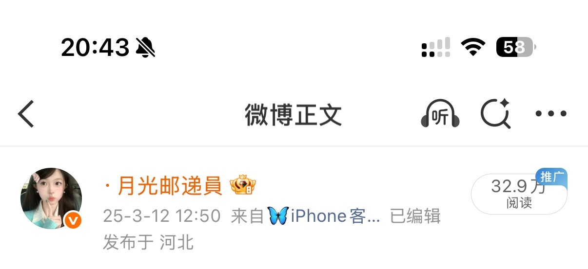 25年tjt离我很近没抓住机会