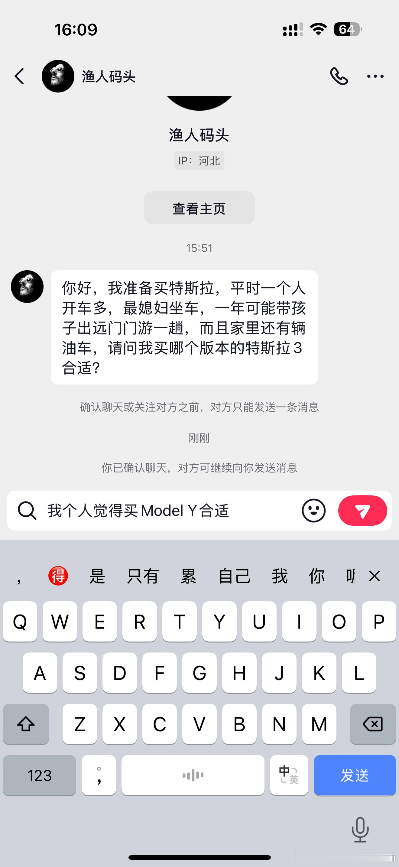 这一题该怎么答？