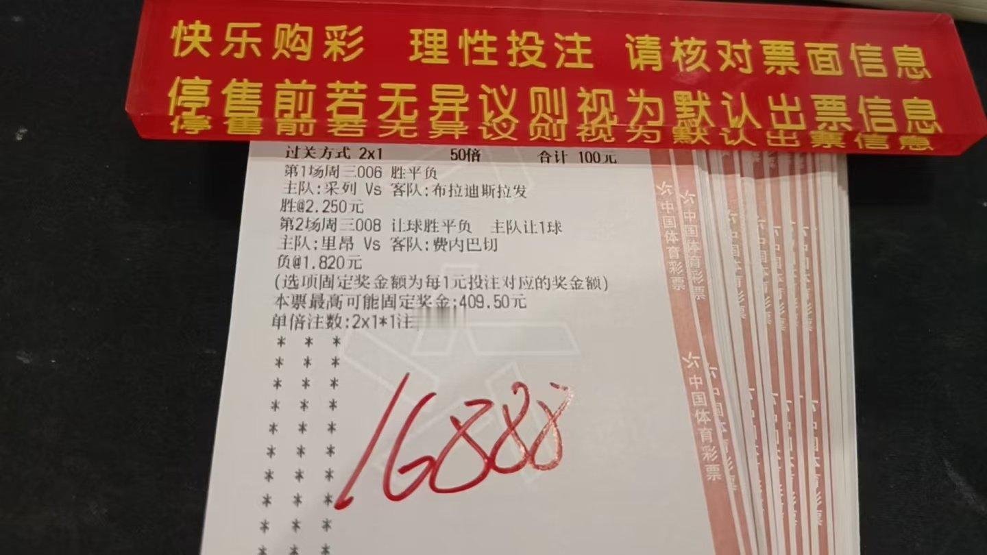 今晚欧冠附加赛次回合两场同时开打，一场东欧黑马主场死磕斯洛伐克霸主，一场法甲豪门