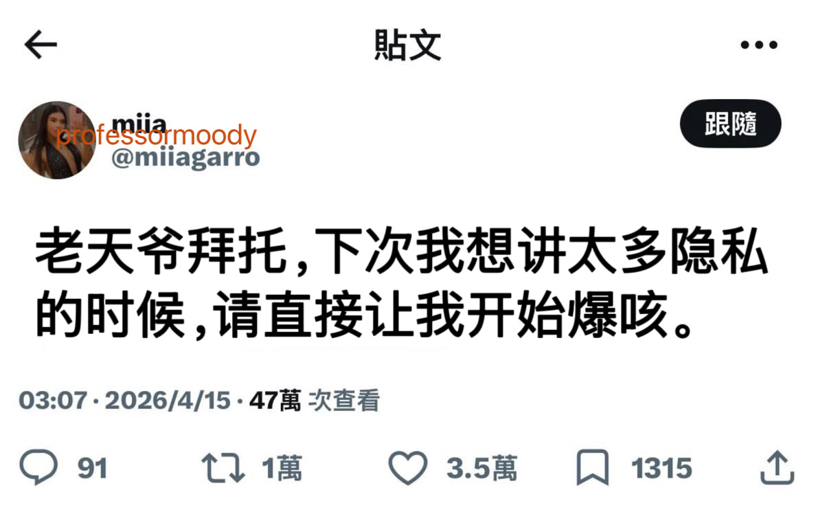 拜托拜托🙏🏻meme