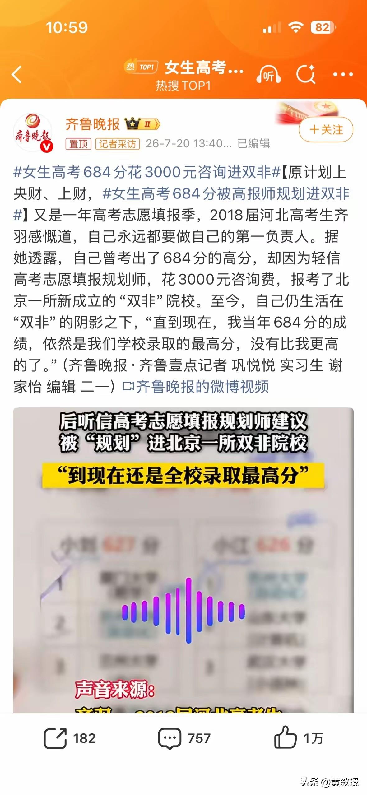 媒体真能忽悠
瞎炒作
这个双非大学
是
中国社会科学大学
本科部分之前一部分前身