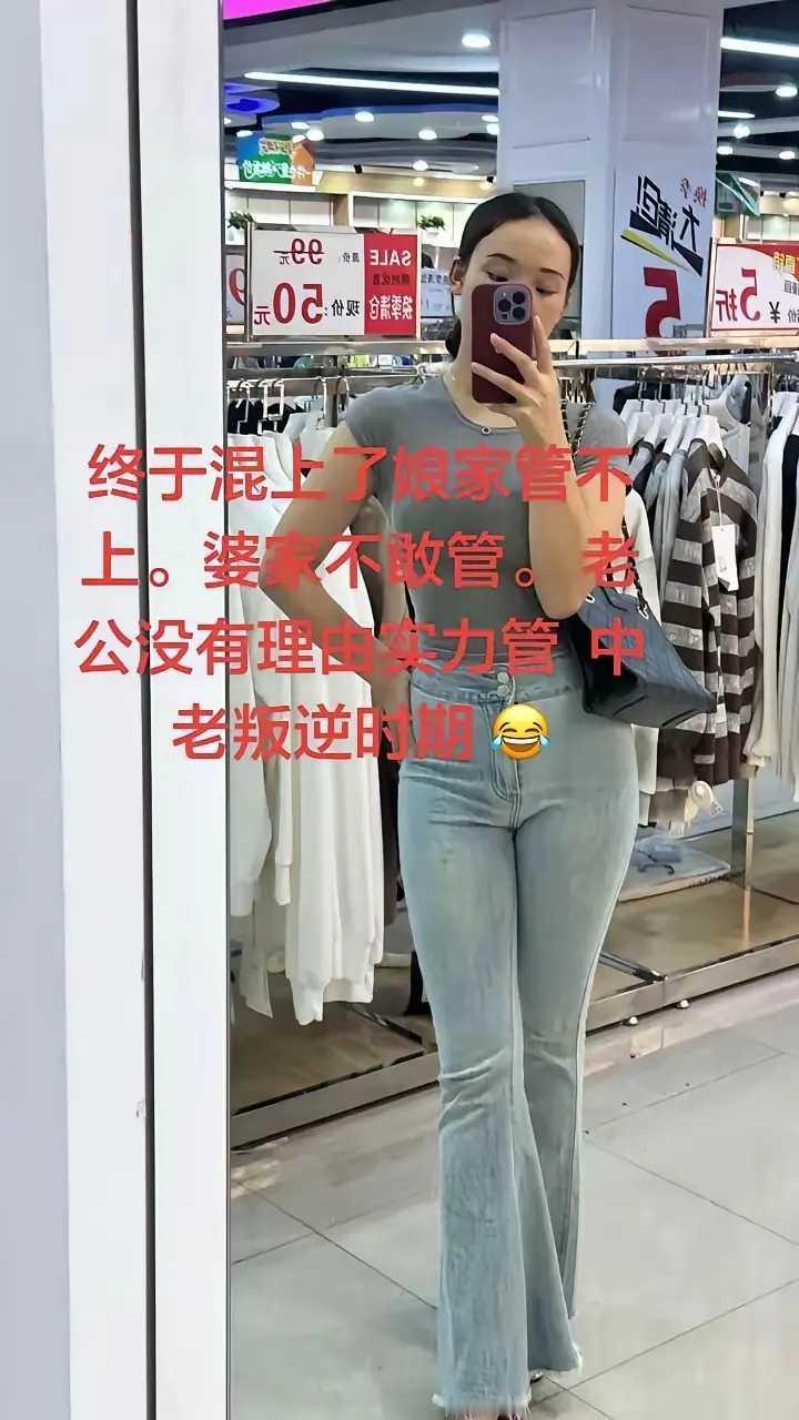 老娘终于熬出头了。
再也不用看老公的脸色行事，再也不用受婆婆的管教了，翻身做主人