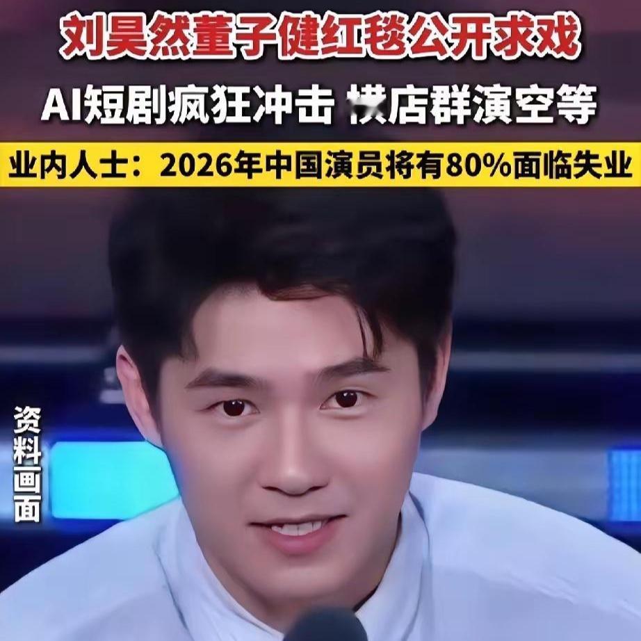 行业洗牌不代表落幕，演员沉淀自身方能站稳脚跟
 
不少知名演员坦言近期空档期变长