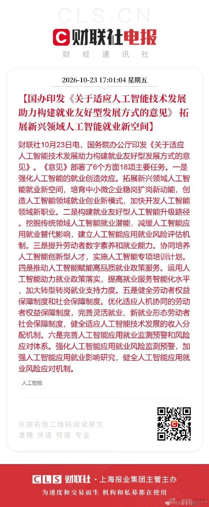 想一个很具体的场景：原来一天才能做完的工作，用AI半天就完成了。剩下半天，员工能