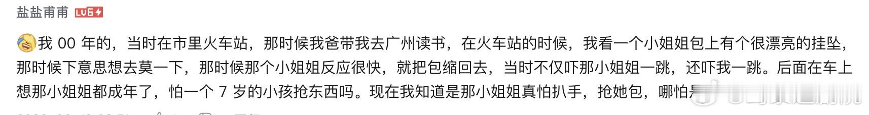 广州人专属回忆杀电影终于有人把广东这段历史拍出来了 一段渐渐被淡忘的羊城往事，终
