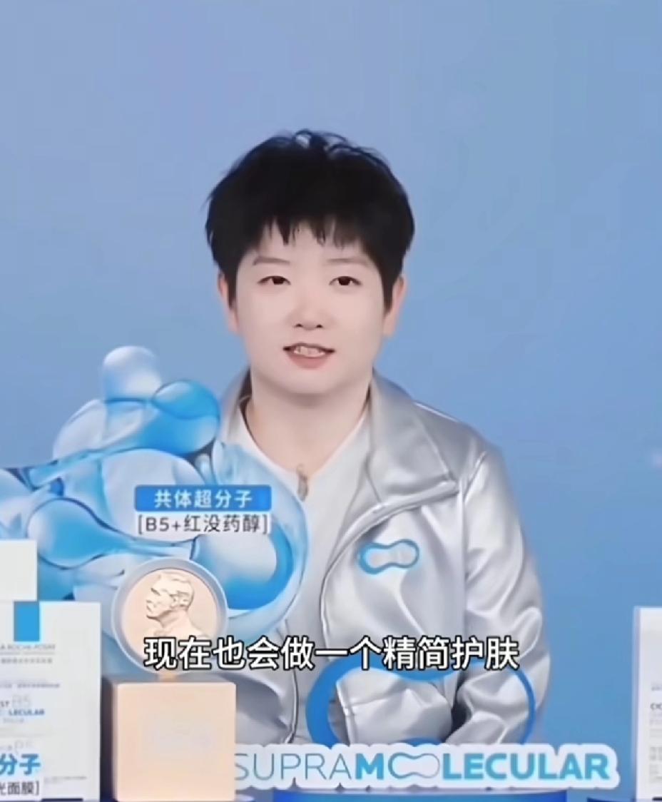 莎莎你说做个面膜时，
为什么会忍不住笑呢？
是不是自己说的话自己都不相信。

孙