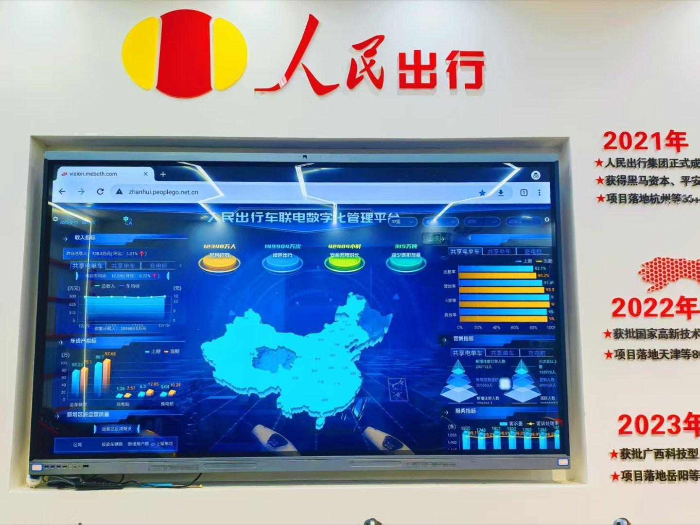 云说壮美ai八桂 【ai赋能看南宁 】南宁科创硬核发力！人民出行打造智慧出行全产