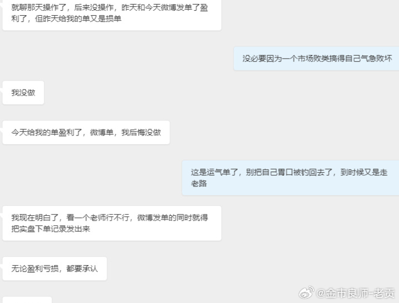 在这个充满诱惑和陷阱的市场之中，有不少投资者都遇到过这种情况，老师没有实战能力、