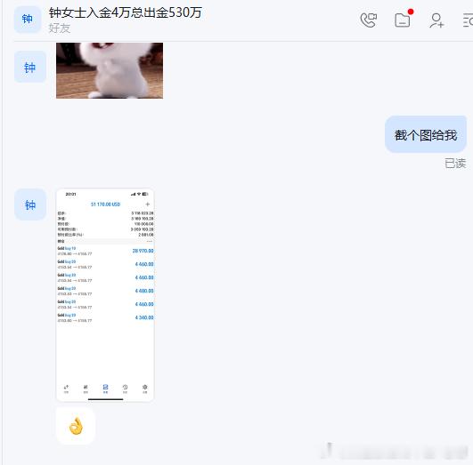 谁会跟钱过不去呢？是吧兄弟们[笑cry]亚洲市场暴涨黄金金价黄金原油喊单王-老谢