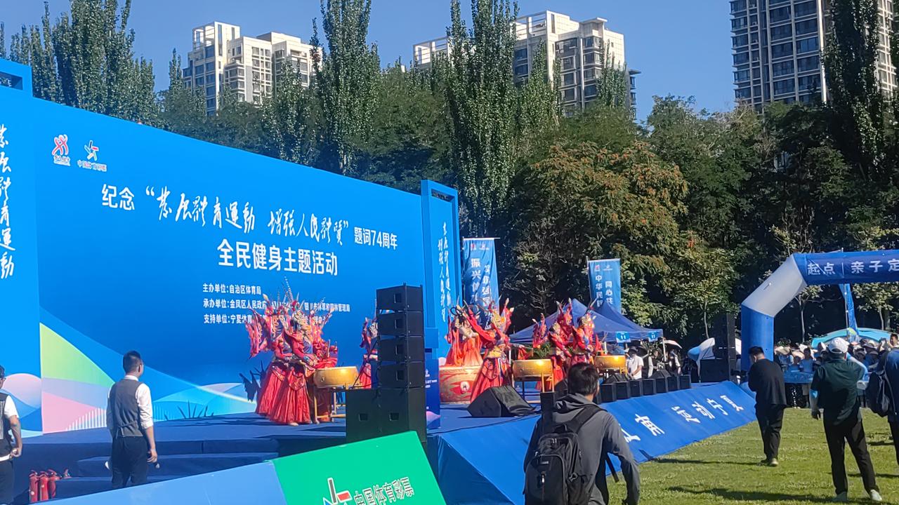 6月13日上午，天气晴朗，风和日丽。银川森林公园举办纪念“发展体育运动，增强人民