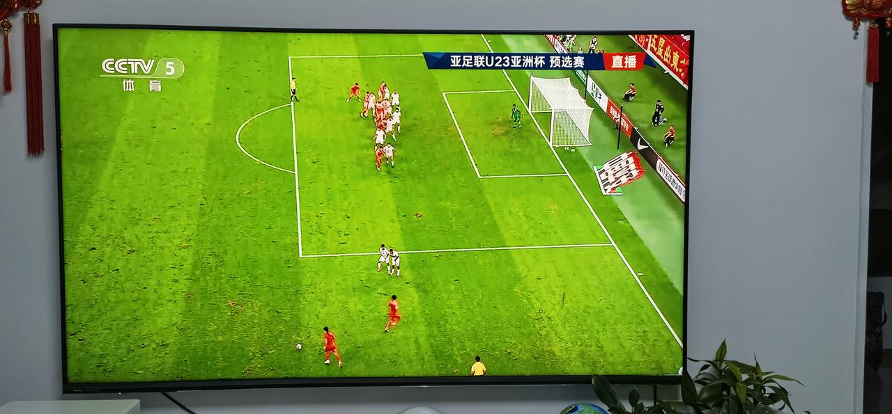 在家看中国队对马来西亚队U23足球赛。
比分1：0，中国队领先。