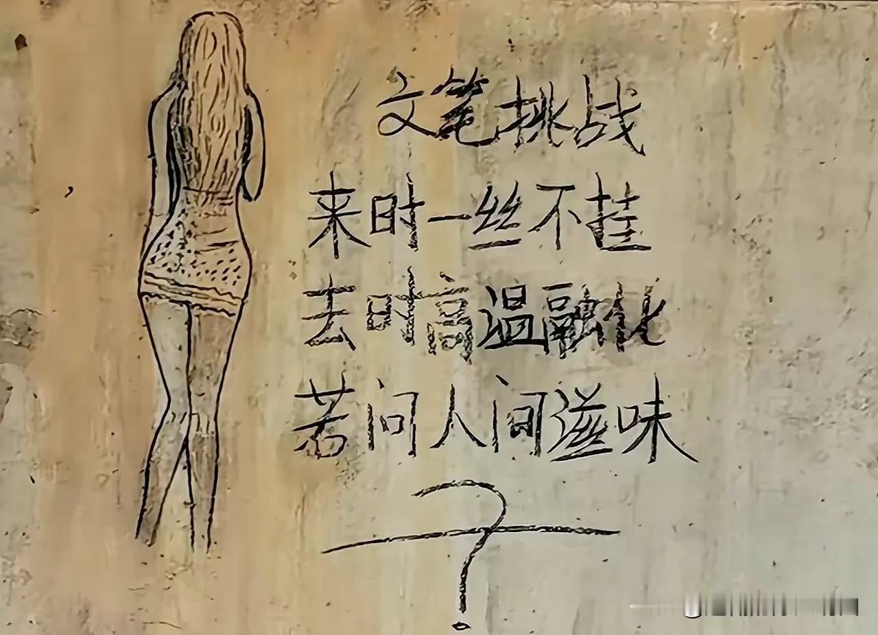我的答案是：不过爱恨掺着风沙。那么，你心中最贴切的收尾是什么呢？欢迎在评论区留言