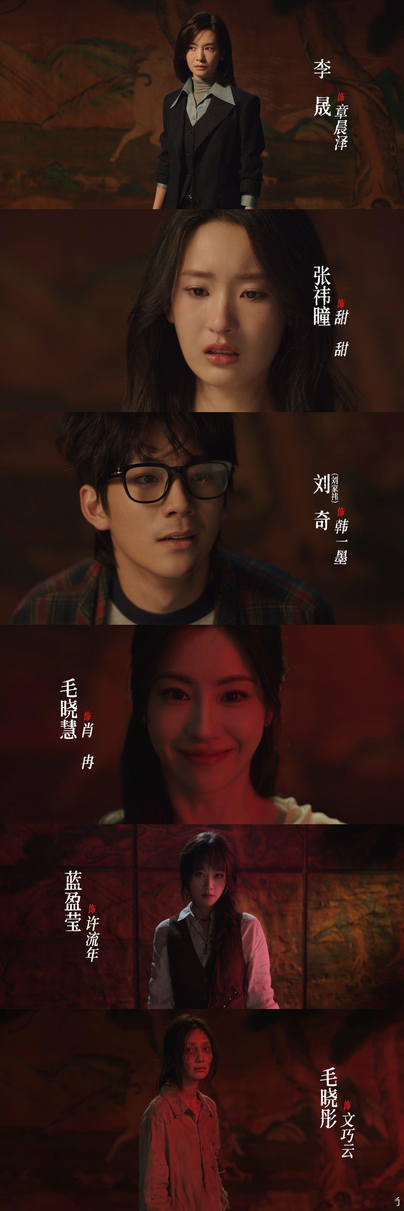 十日终焉看脸就知道演的是谁 刚把先导片发给我姐妹，她回了一串感叹号然后说这剧她必