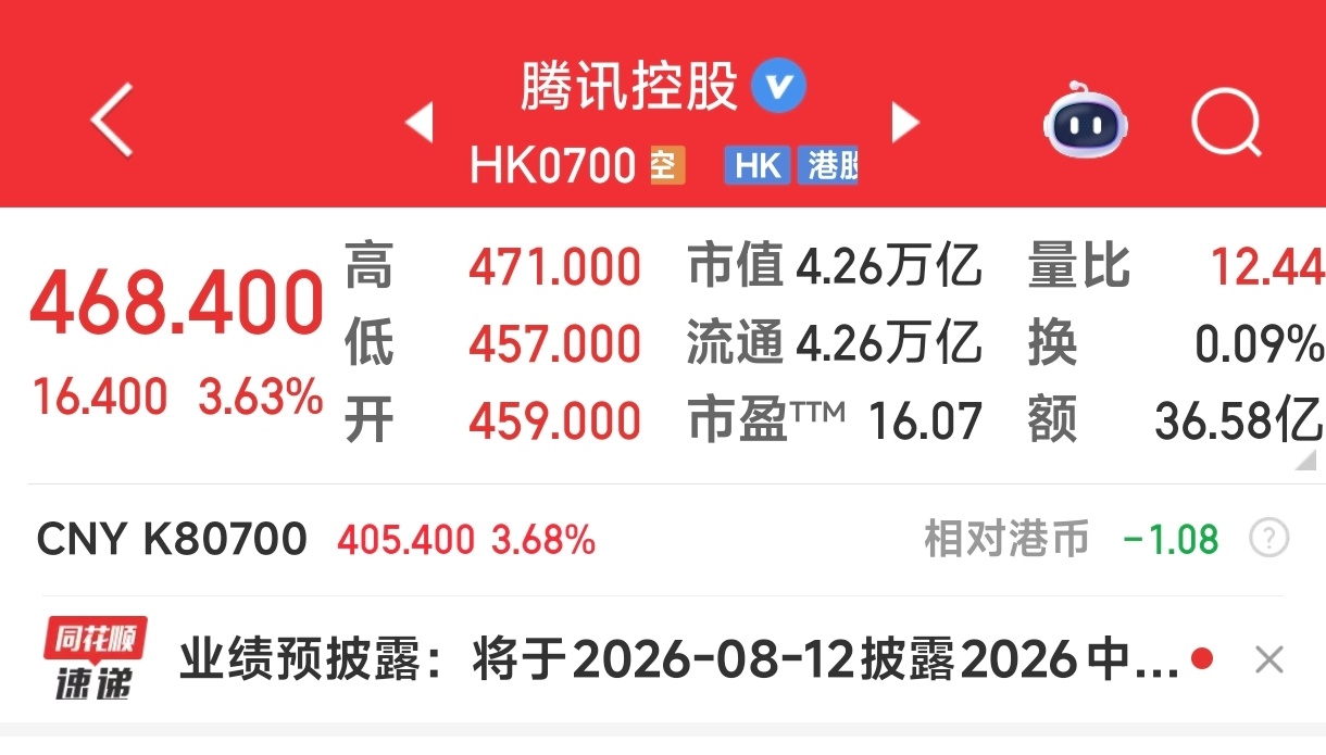 HY3威武！永远不要低估大厂做AI的决心