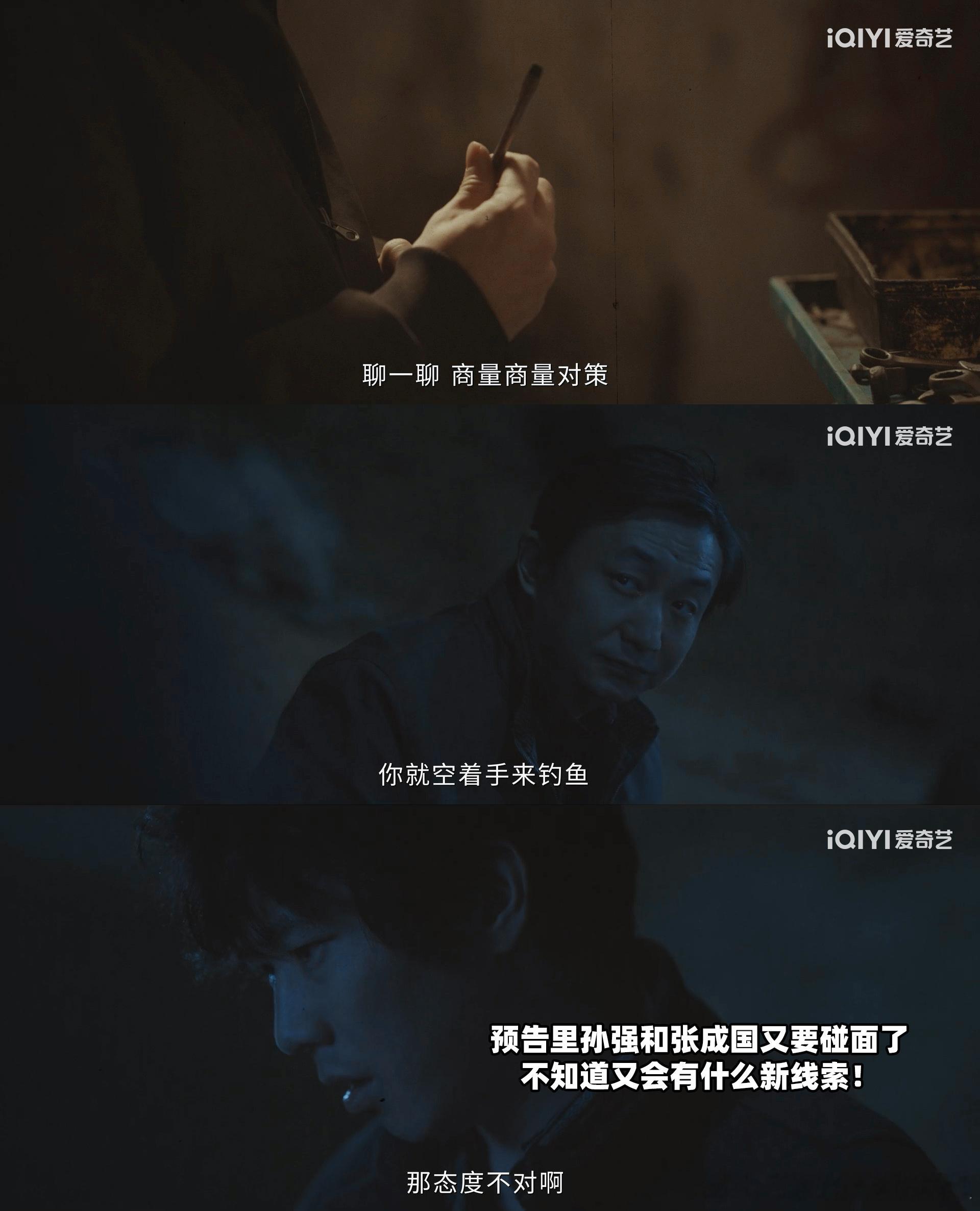 深渊无间没有烂尾剧集深渊无间 从开播追到结局全程没掉链子，半真半假的话术迷惑所有