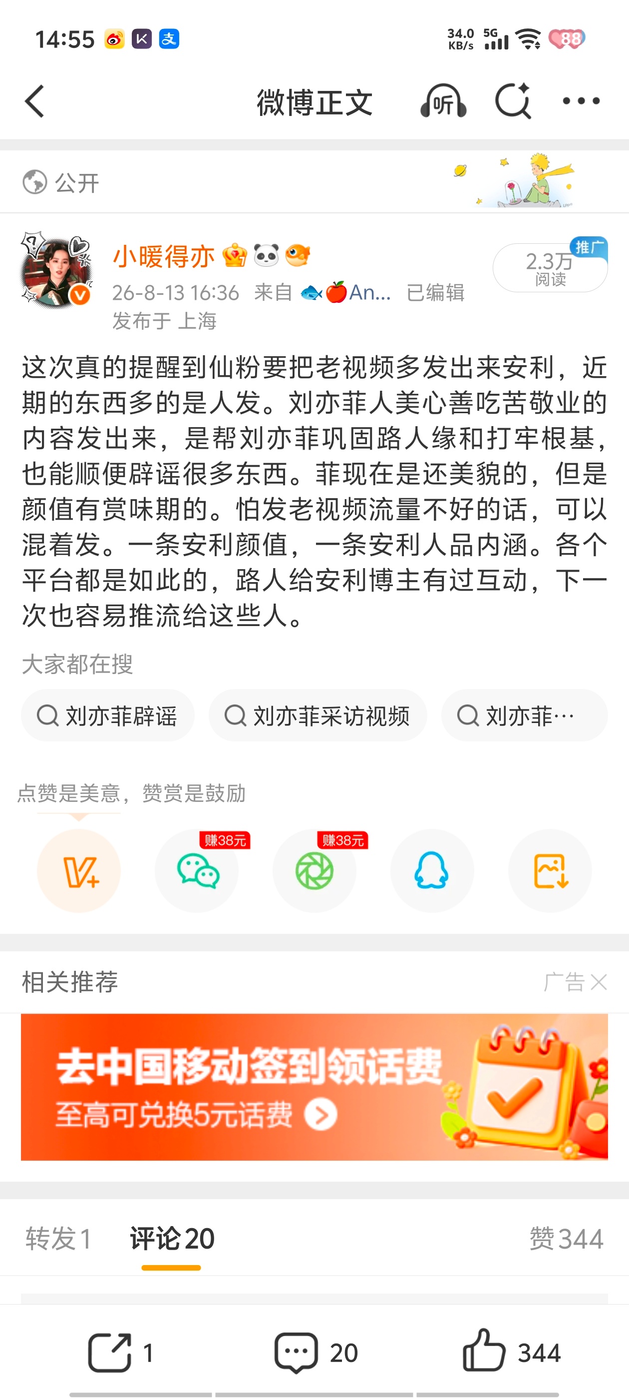 几岁啊！上网不识字，是语音输入的吗？难怪5块缺三块 