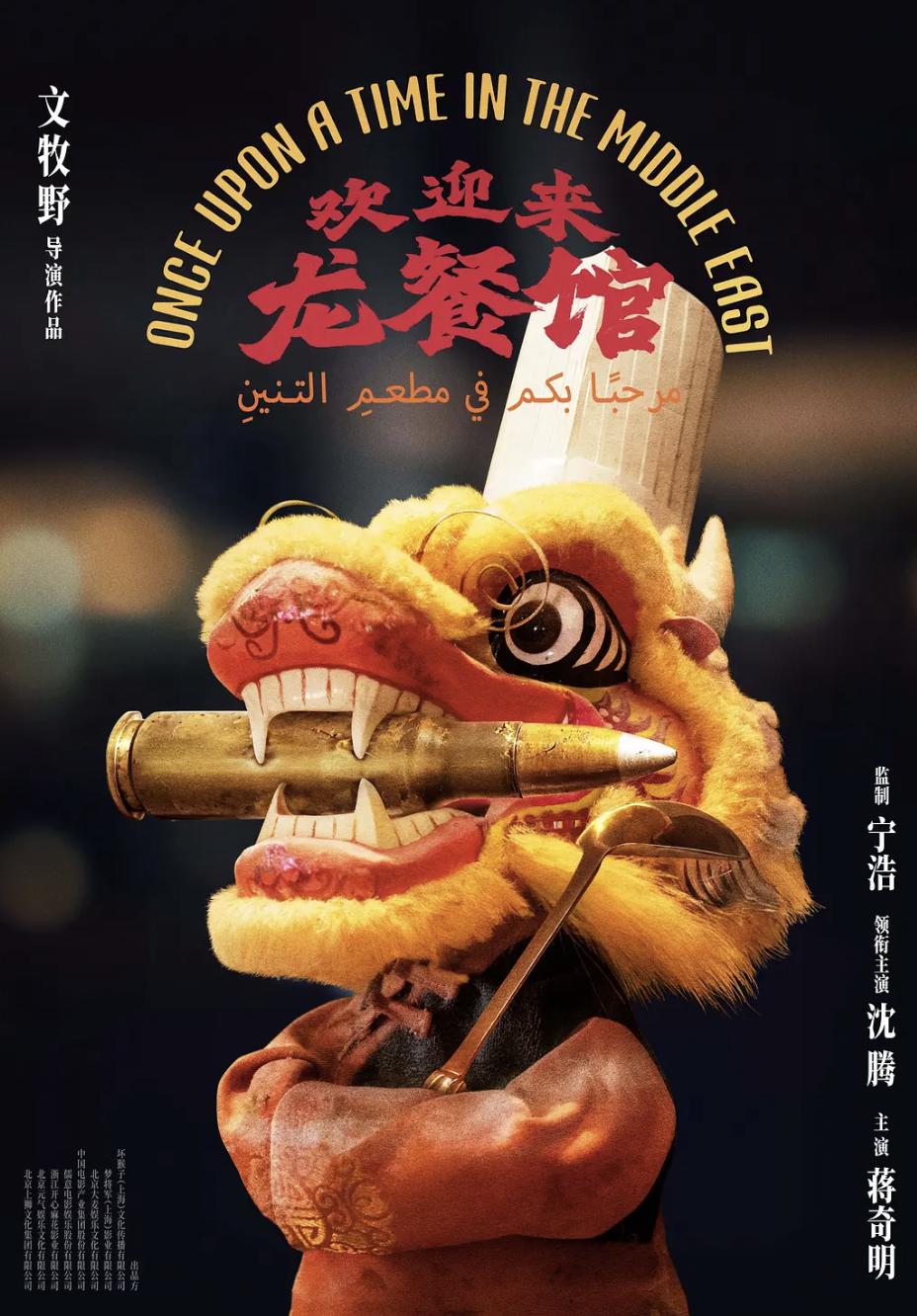 2026年暑期档真正的王，还没有出手！

他就是沈腾！

每年暑期档，不管其他电