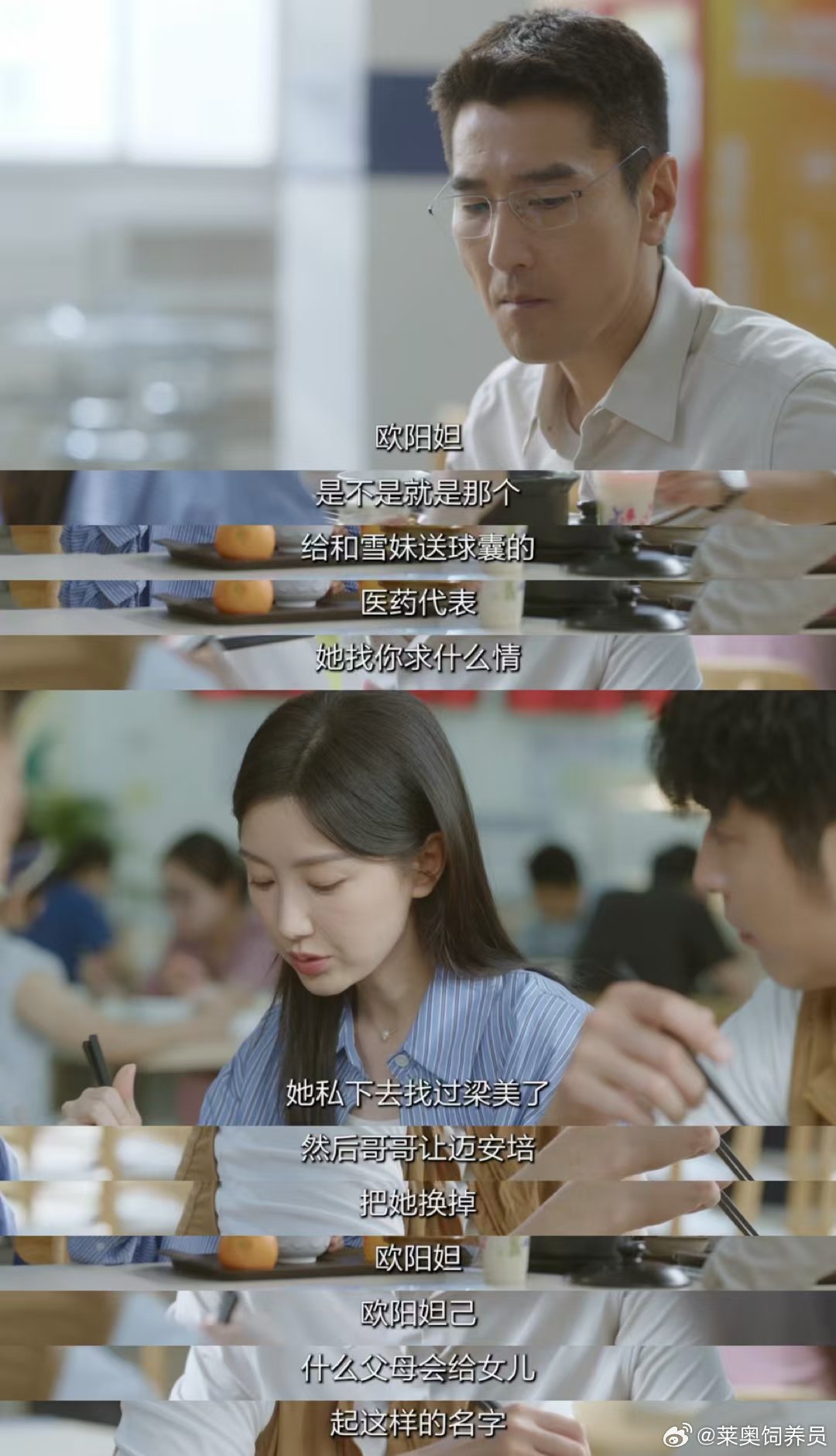 赵又廷让金世佳小嘴巴闭起来一沉稳克制、一洒脱直爽，赵又廷和金世佳的组合自带化学反