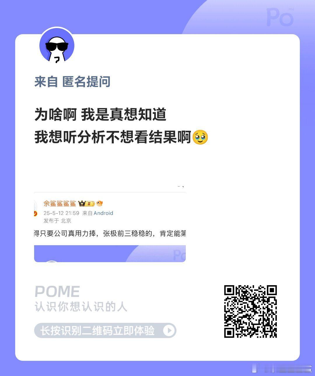 因为时代峰峻无论捧谁，他都能至少前三，前二稳稳的。老五都能，更不论别人了 ​​​