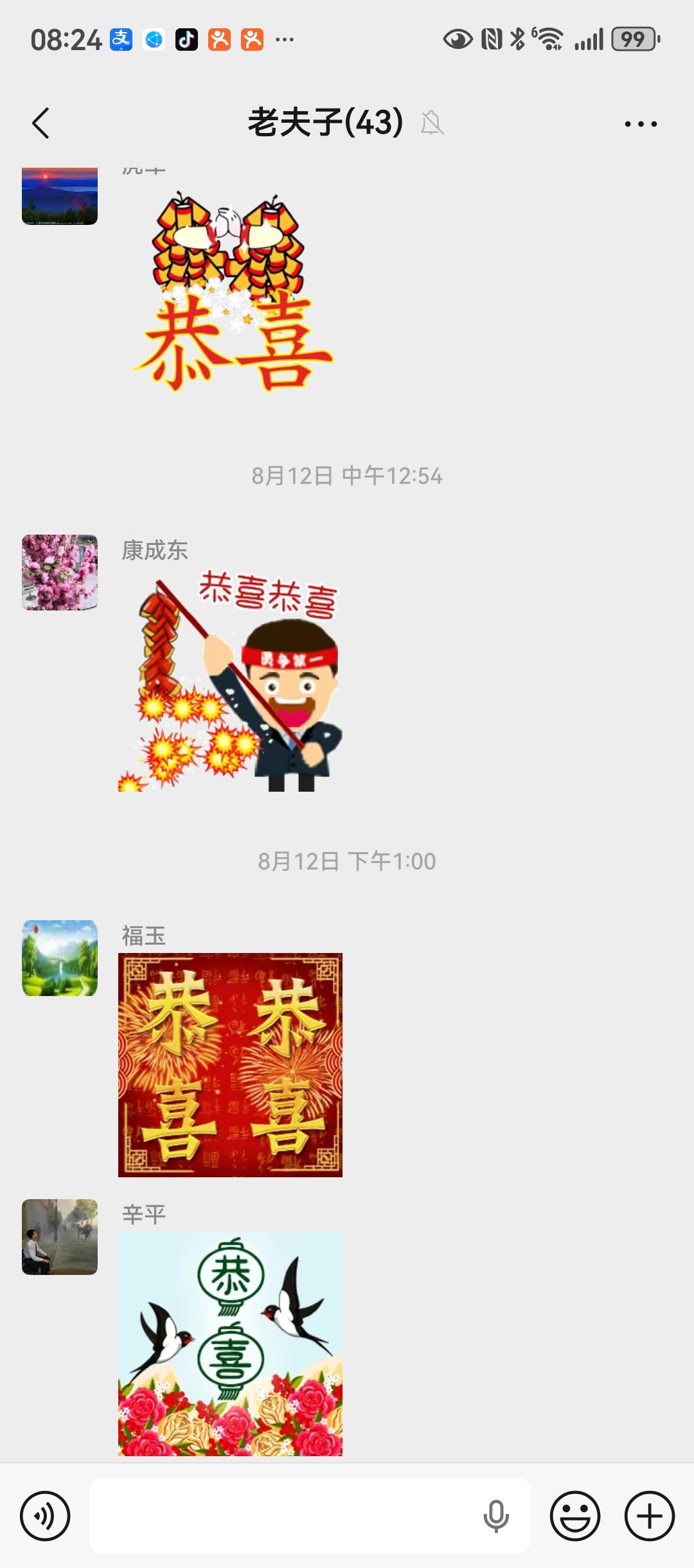 毕业40余年，同学人情随礼整整增长了100倍。
       我们83年师范毕业