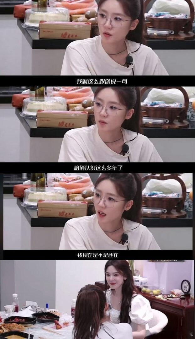 陪伴是最长情的告白月月这句“咱俩认识那么多年了，我现在是不是还在”说得好坚定，太