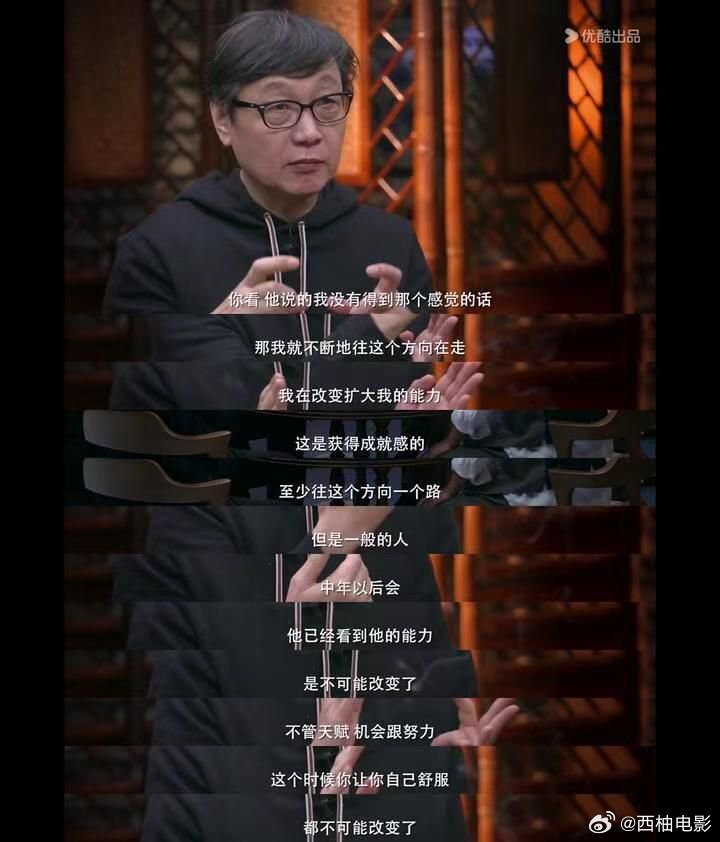 圆桌派8定档0916 聊天节目天花板又回来了 只有《圆桌派》能让我每周准时蹲守，